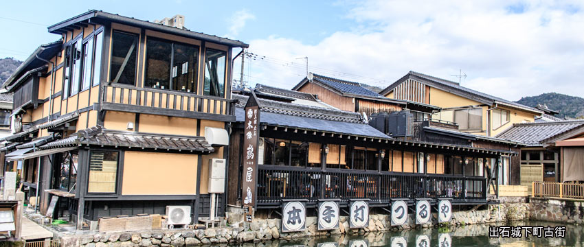 出石城